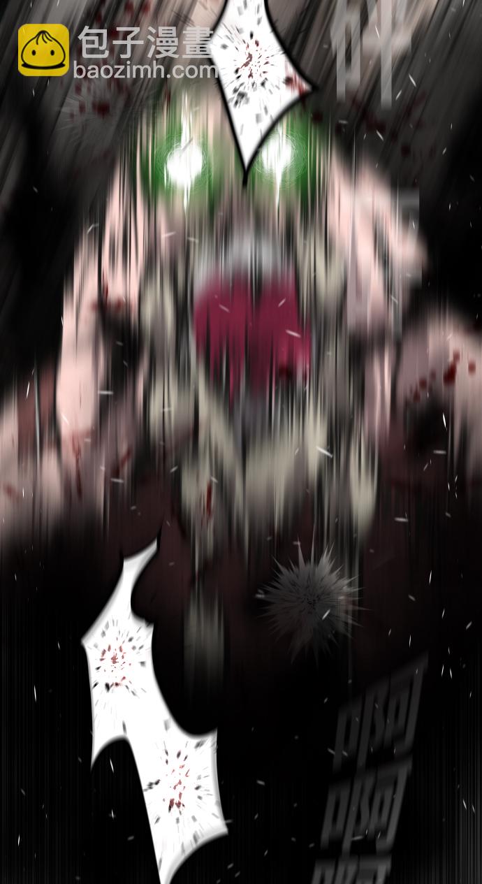 超人的時代 - 第46話(1/2) - 8