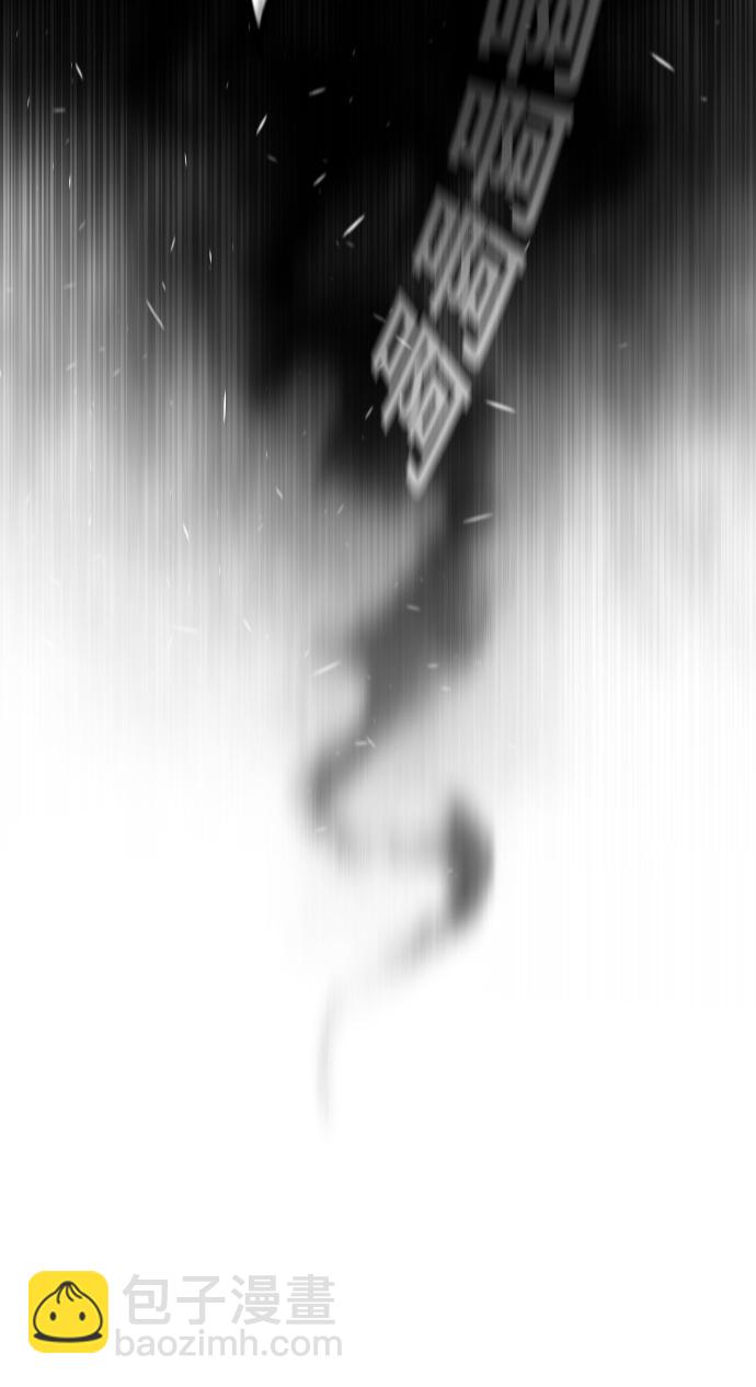 超人的時代 - 第46話(1/2) - 1