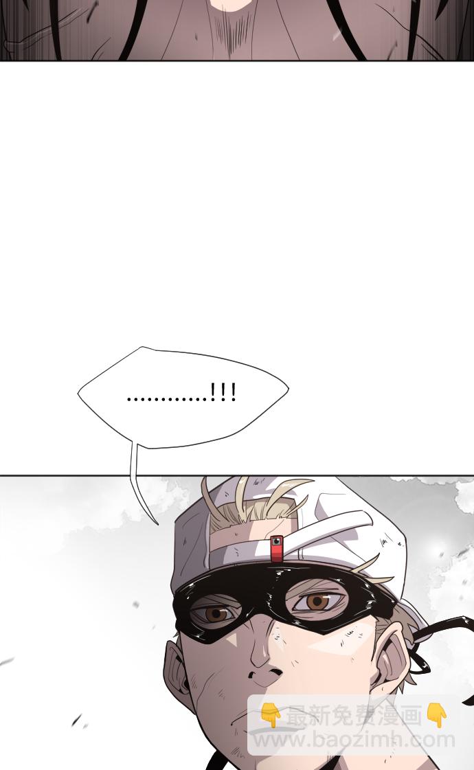 超人的時代 - 第5話(1/2) - 2