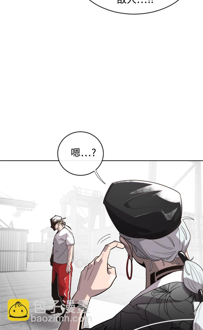 超人的時代 - 第5話(1/2) - 8