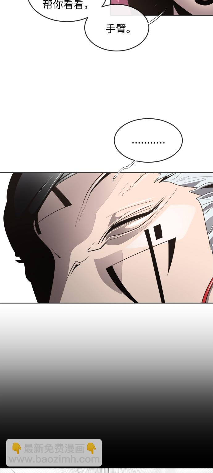 超人的時代 - 第5話(1/2) - 2