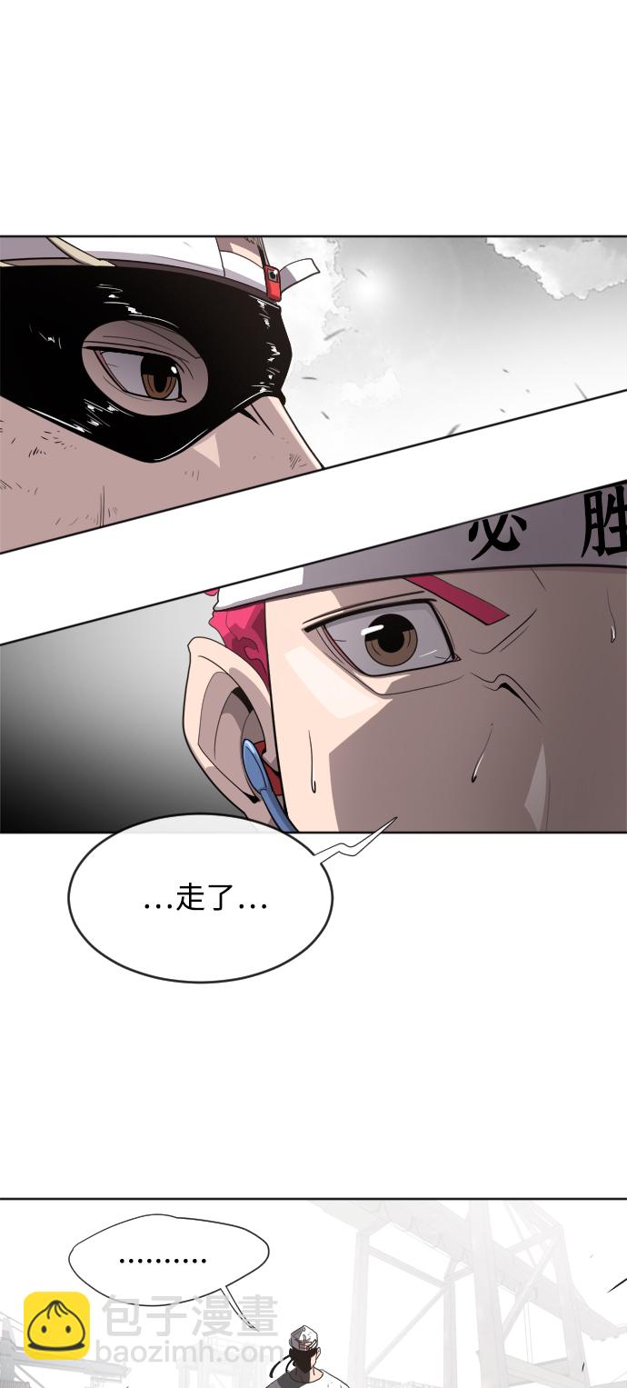 超人的時代 - 第5話(1/2) - 6