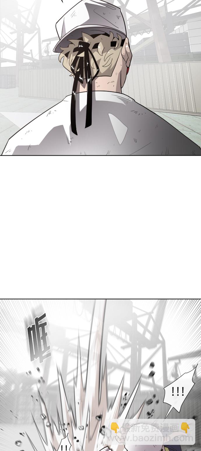 超人的時代 - 第5話(1/2) - 1