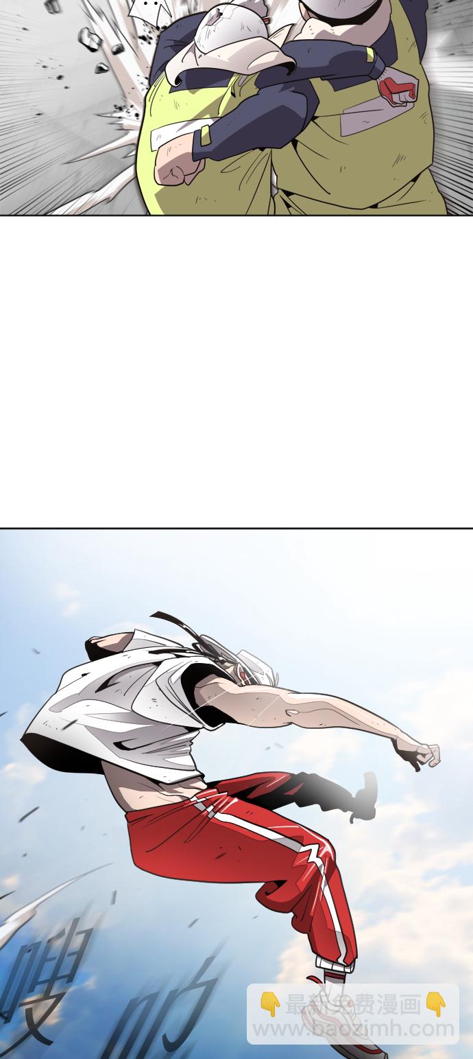 超人的時代 - 第5話(1/2) - 2