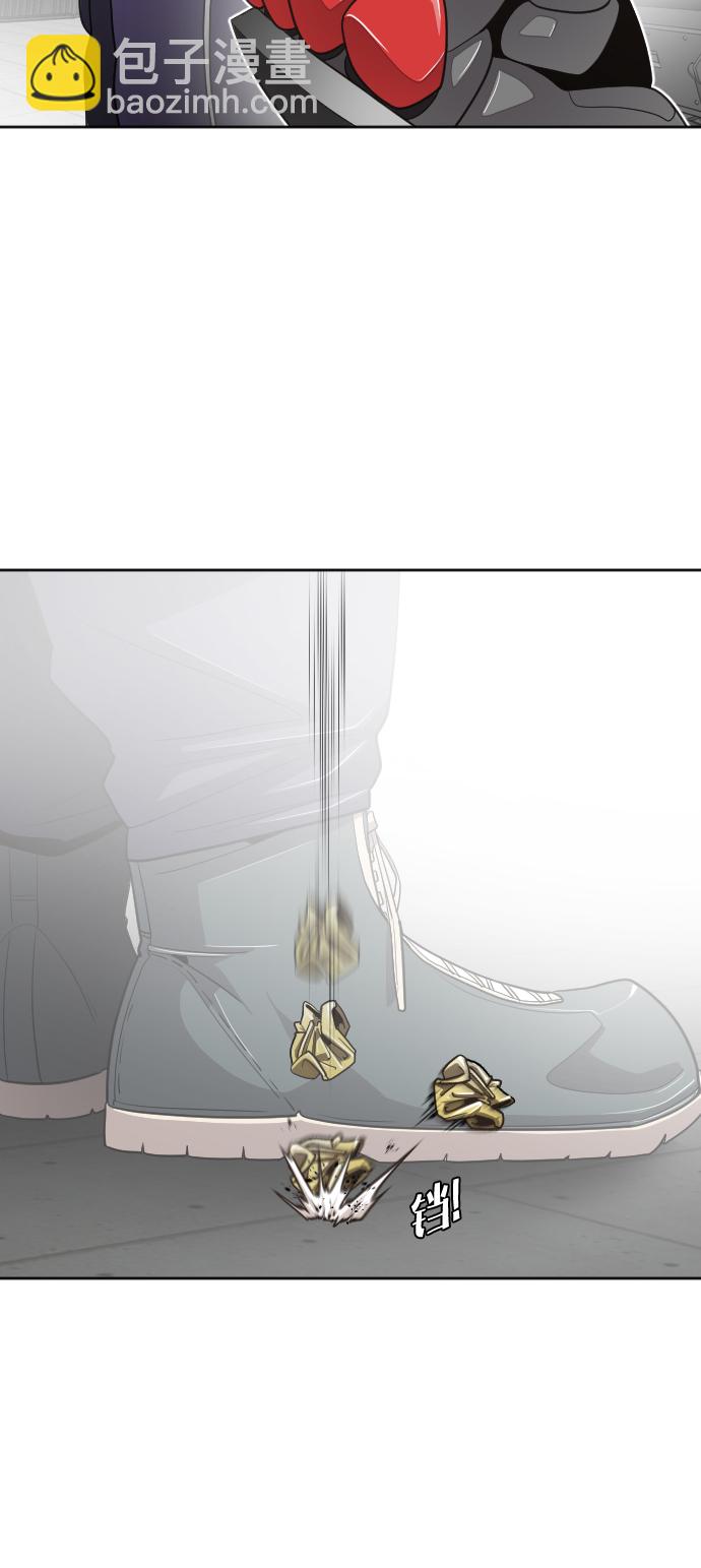 超人的時代 - 第5話(2/2) - 4