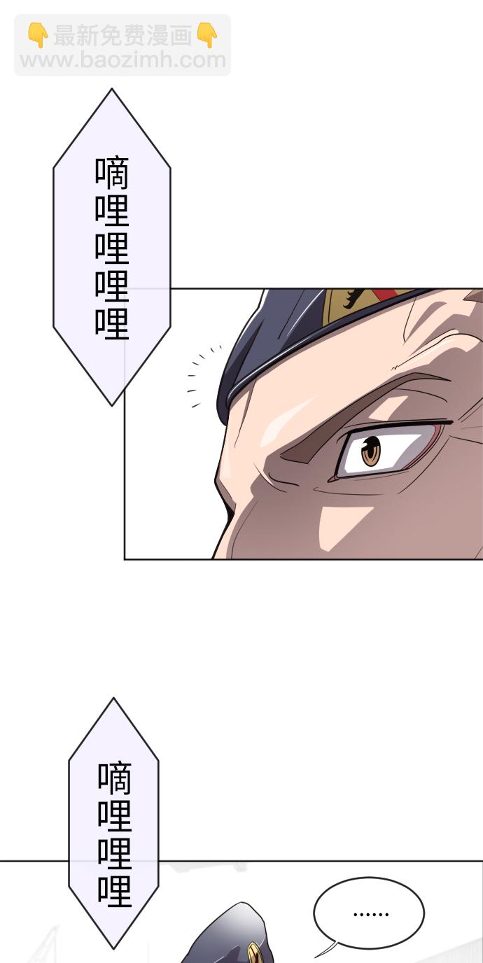 超人的時代 - 第5話(2/2) - 5