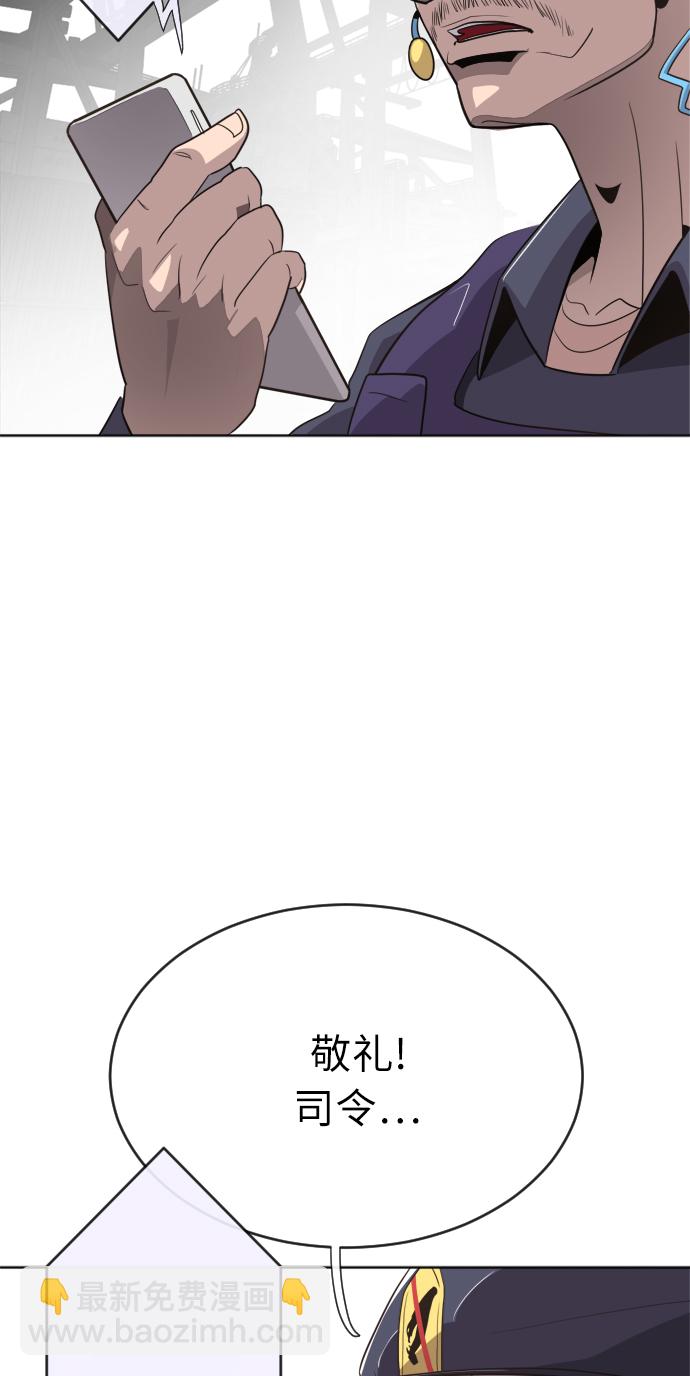 超人的時代 - 第5話(2/2) - 7