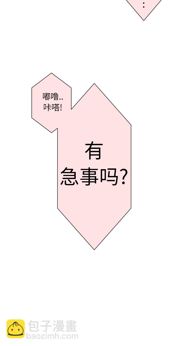 超人的時代 - 第5話(2/2) - 4