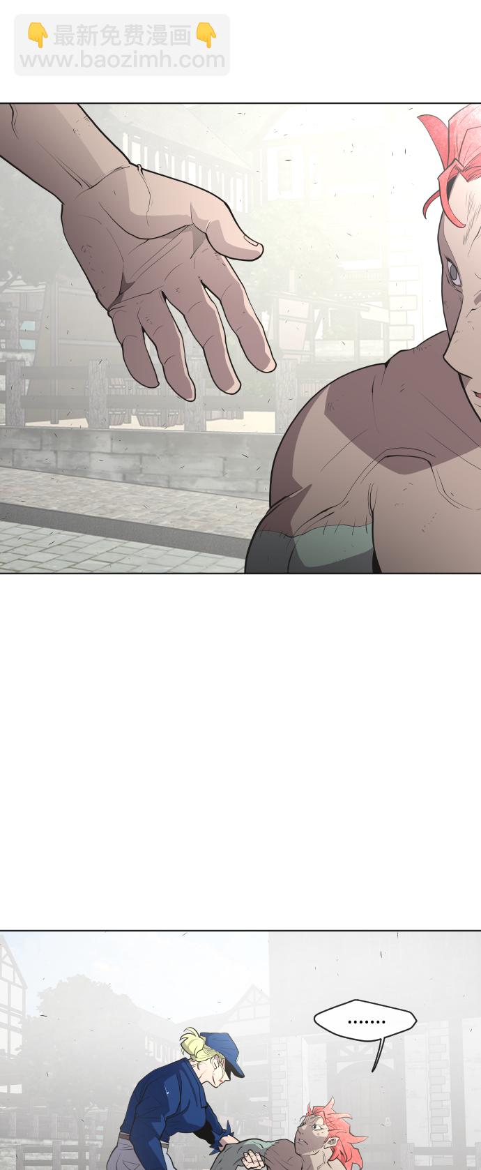 超人的時代 - 第50話(1/2) - 2