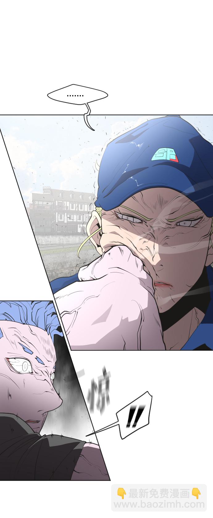 超人的時代 - 第50話(1/2) - 5