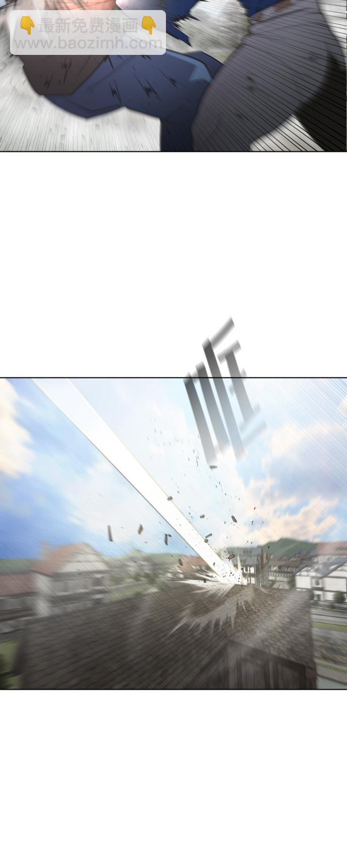 超人的時代 - 第50話(1/2) - 8