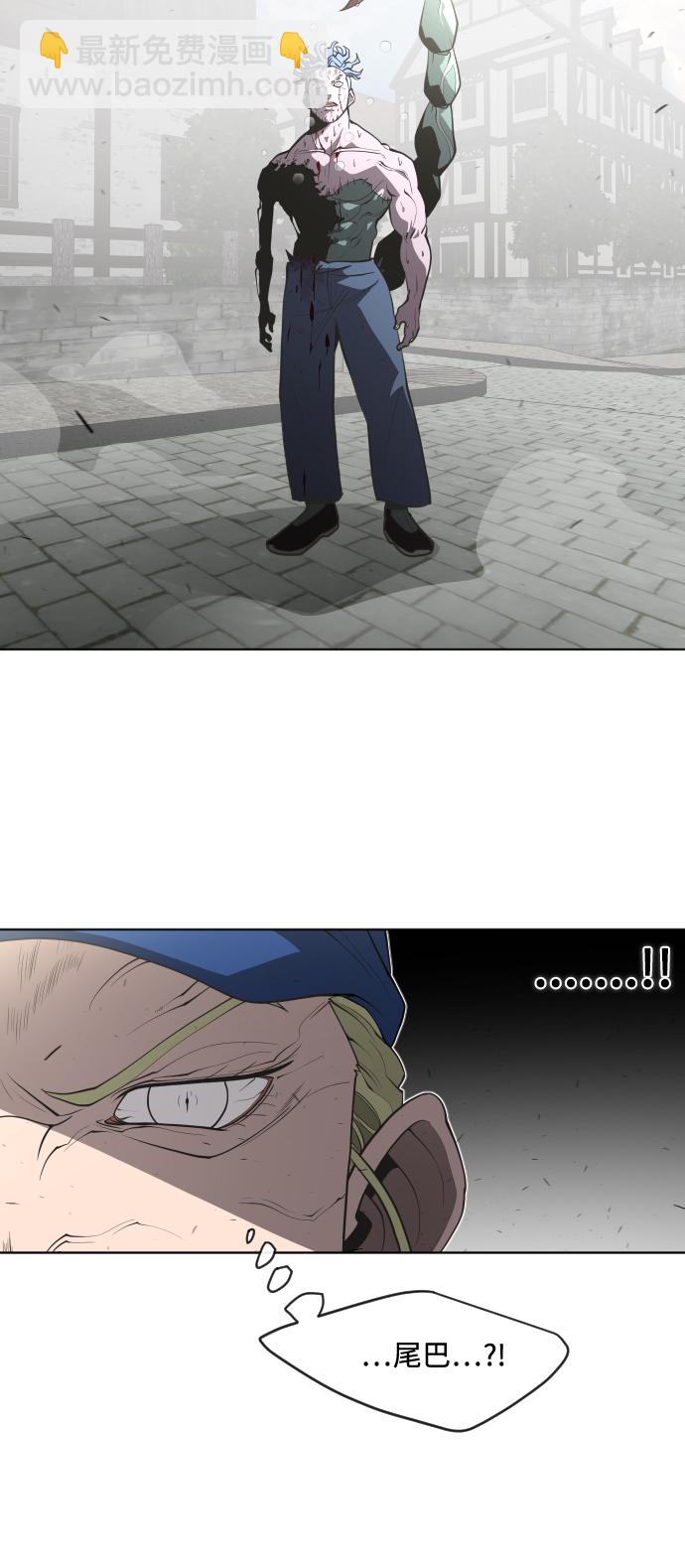 超人的時代 - 第50話(1/2) - 3