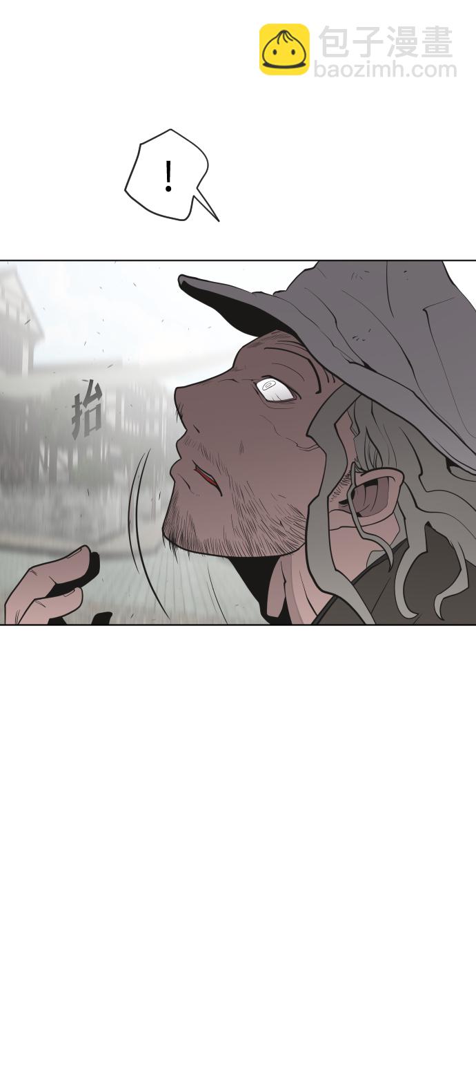 超人的時代 - 第50話(1/2) - 6