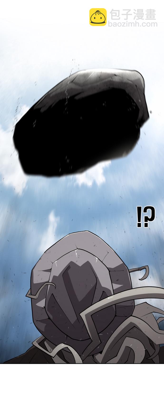 超人的時代 - 第50話(1/2) - 7