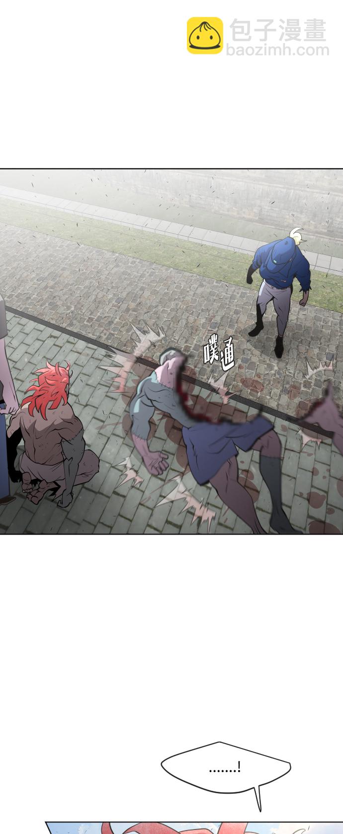 超人的時代 - 第50話(1/2) - 7