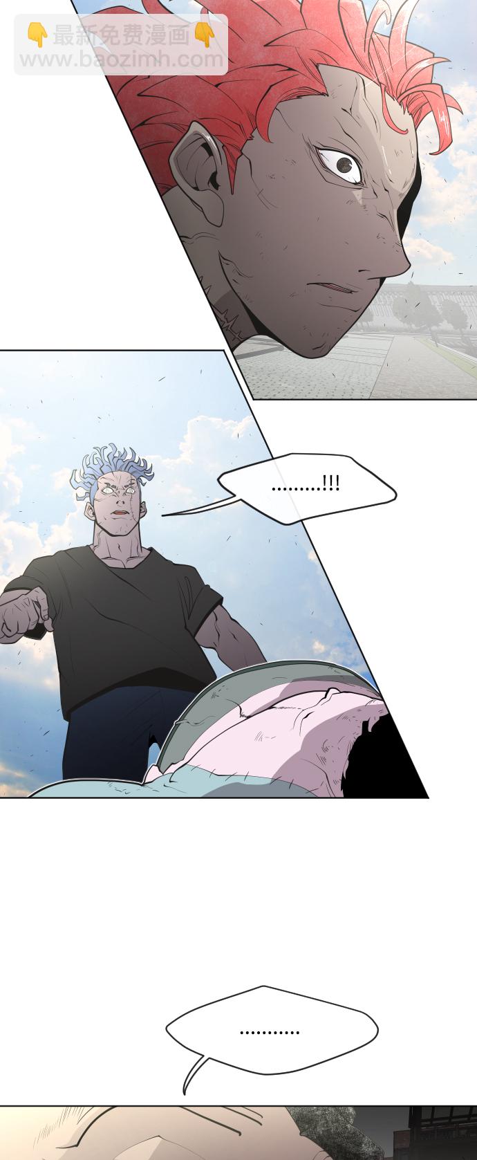 超人的時代 - 第50話(1/2) - 8