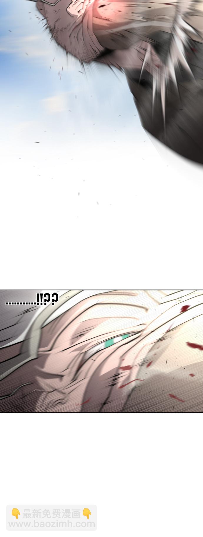 超人的時代 - 第52話(1/2) - 4