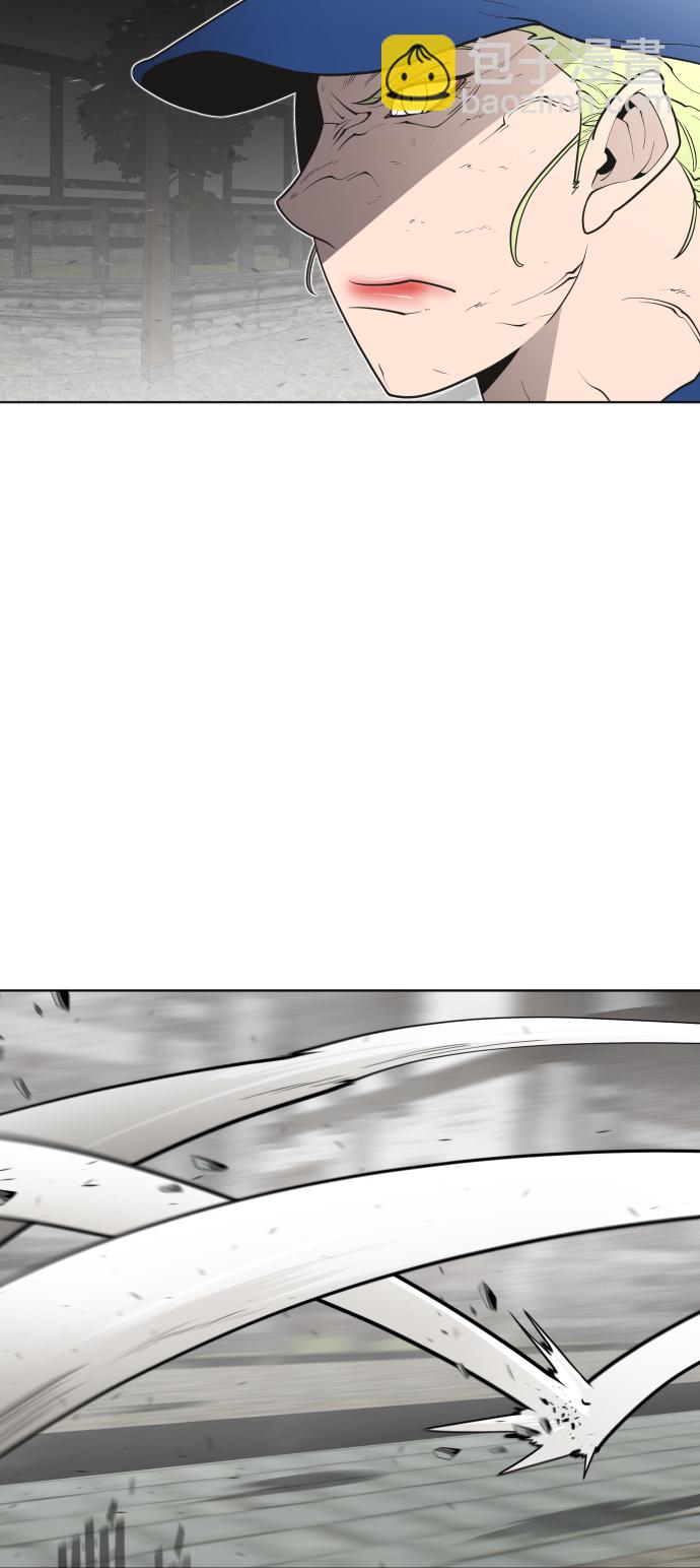 超人的時代 - 第52話(1/2) - 3