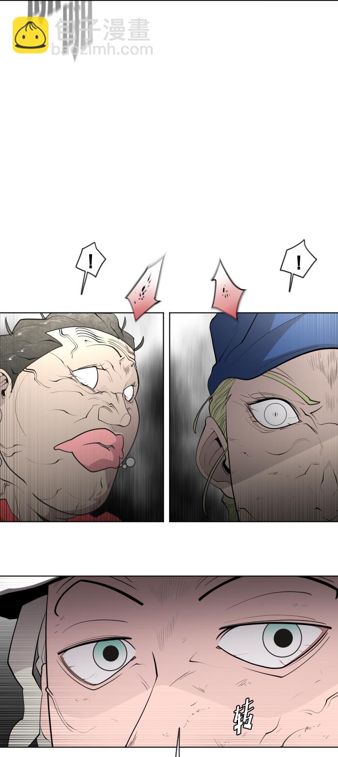 超人的時代 - 第52話(1/2) - 4