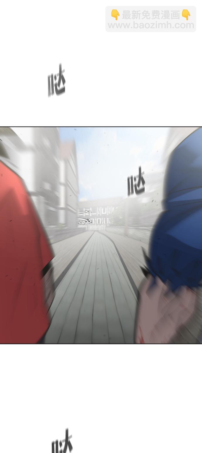 超人的時代 - 第52話(1/2) - 6