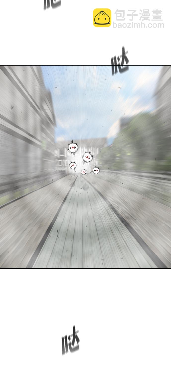 超人的時代 - 第52話(1/2) - 7