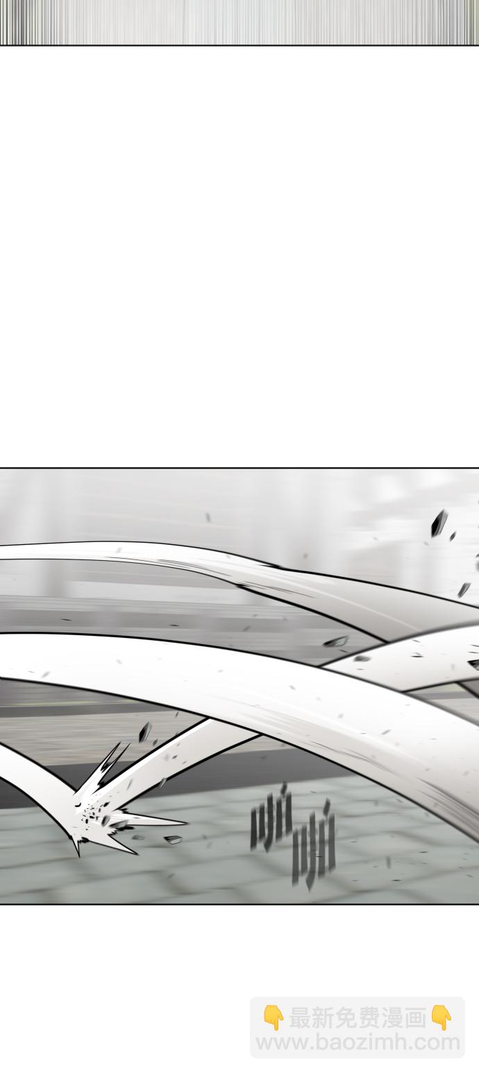 超人的時代 - 第52話(1/2) - 1