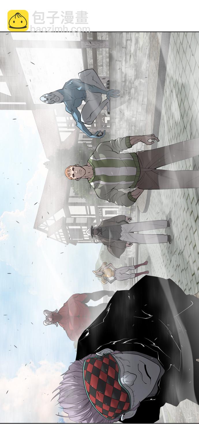 超人的時代 - 第52話(2/2) - 1