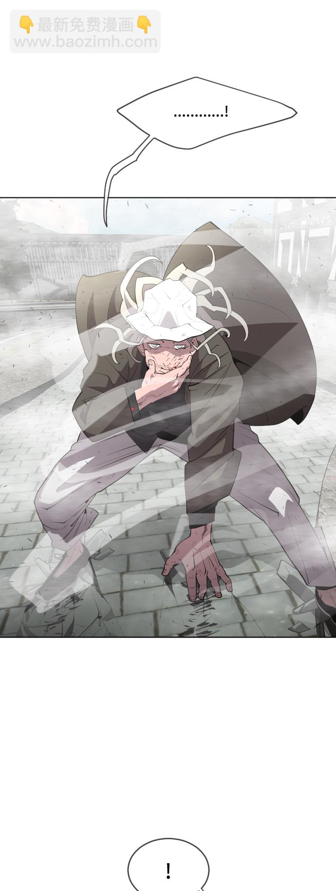 超人的時代 - 第52話(1/2) - 7