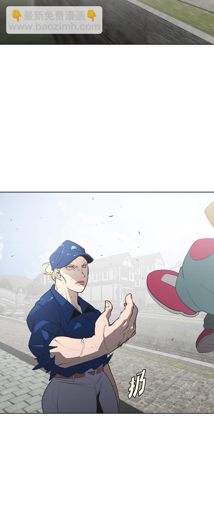 超人的時代 - 第54話 - 5