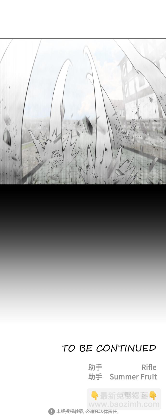 超人的時代 - 第54話 - 4