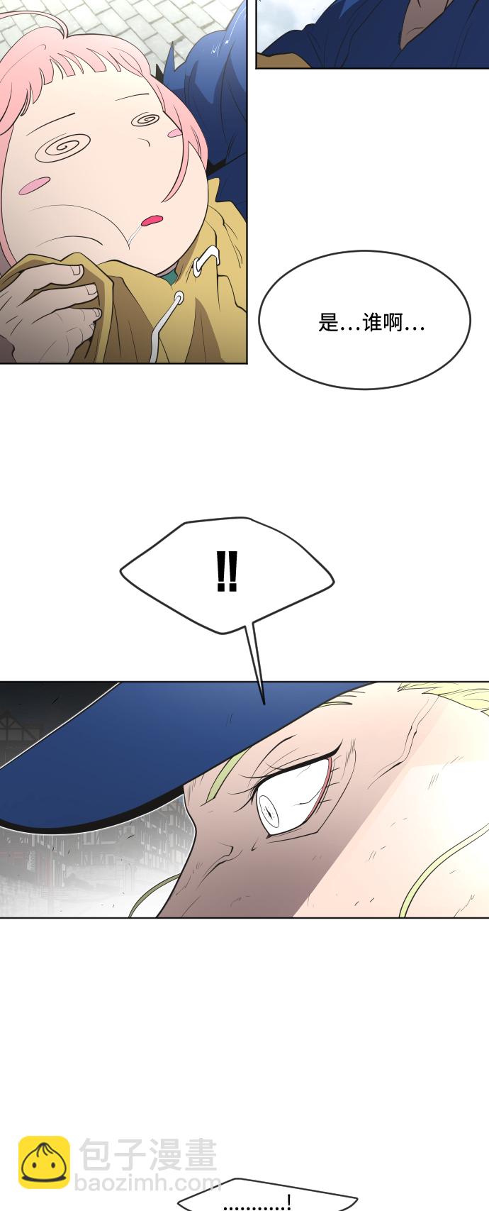 超人的時代 - 第54話 - 2