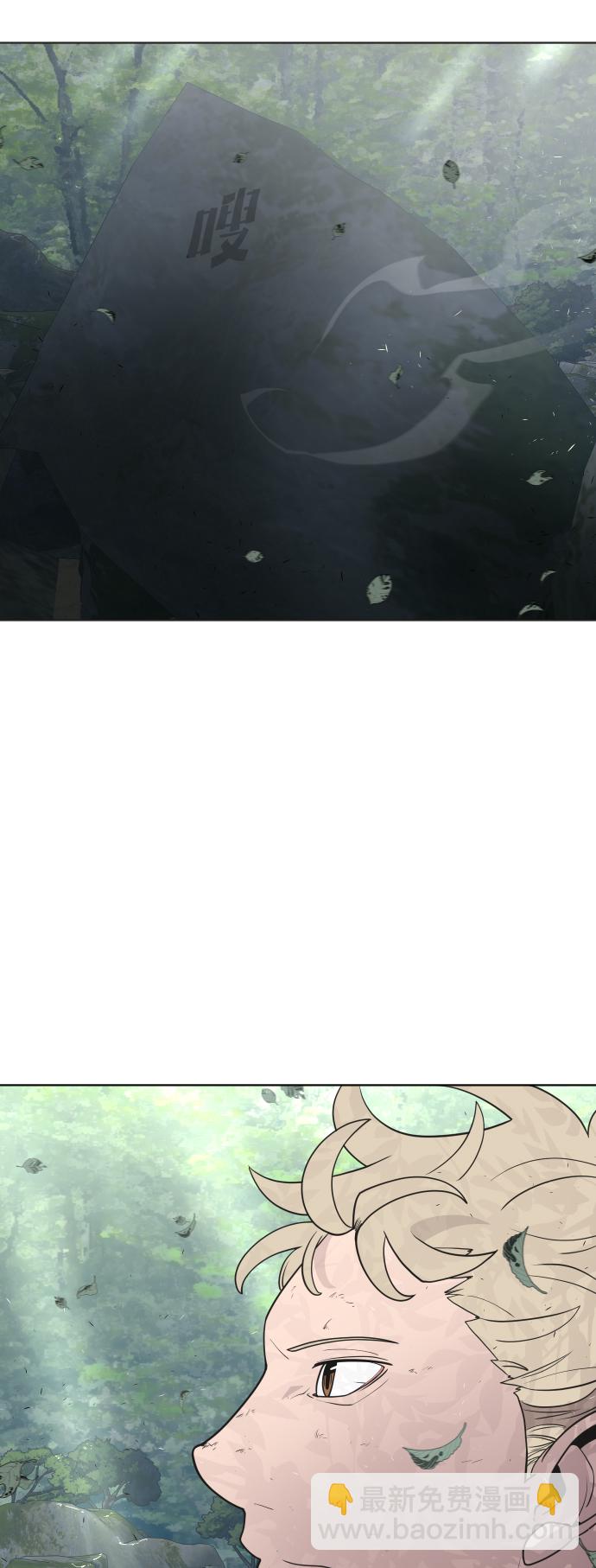 超人的時代 - 第56話 - 1