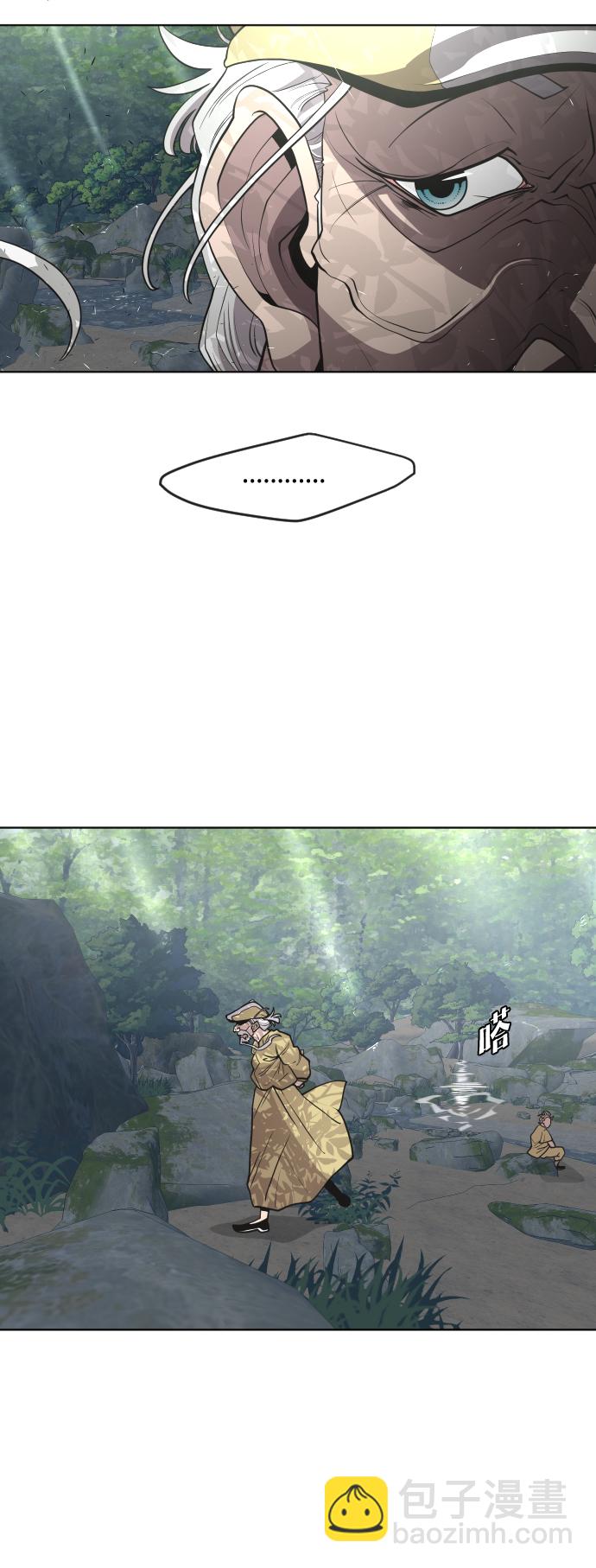 超人的時代 - 第56話 - 5