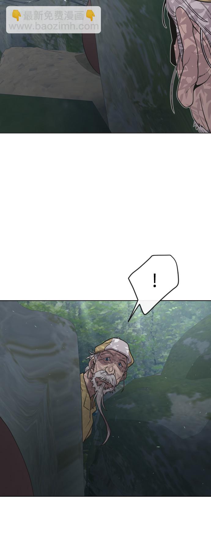 超人的時代 - 第56話 - 7