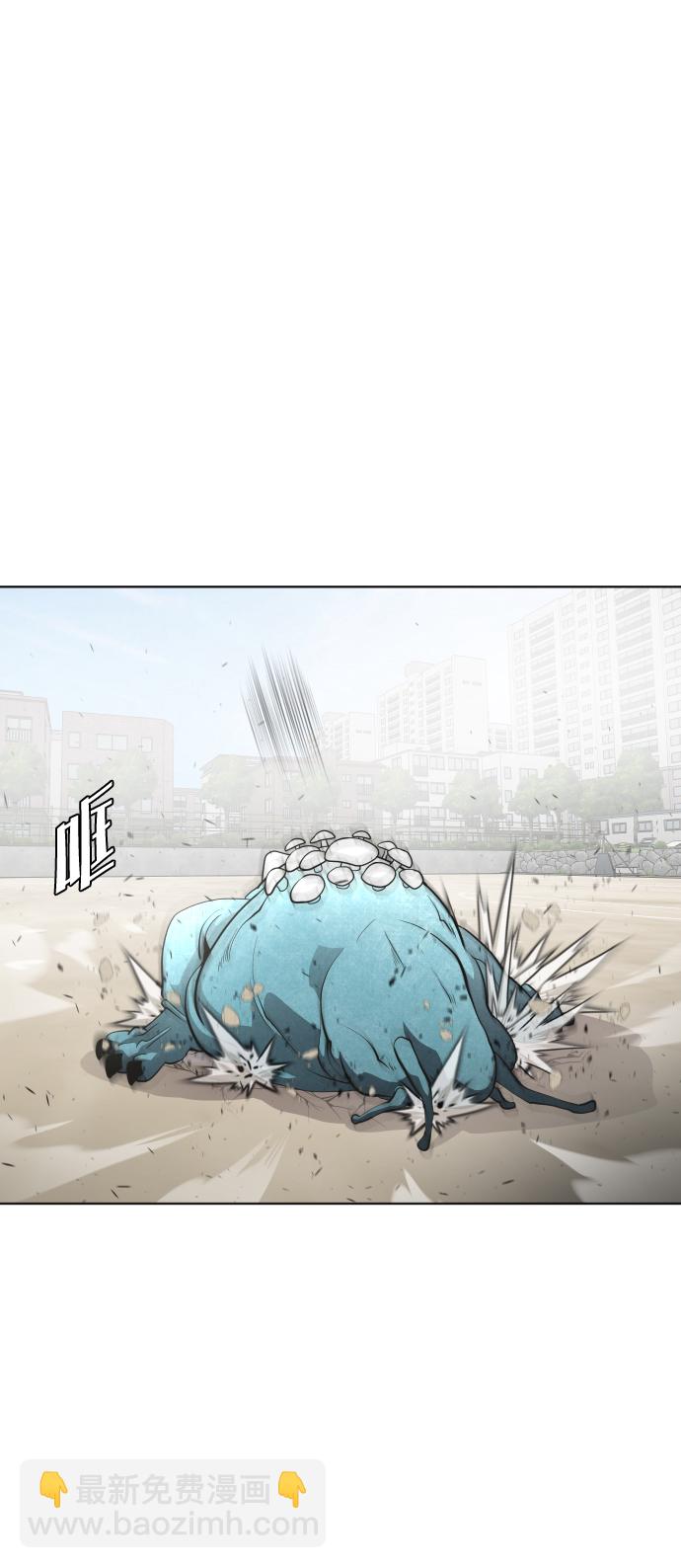 超人的時代 - 第60話(1/2) - 2