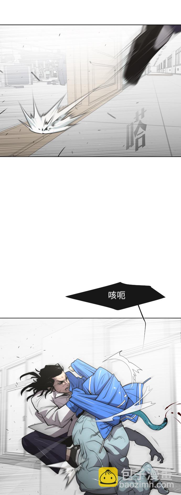 超人的時代 - 第64話 - 7