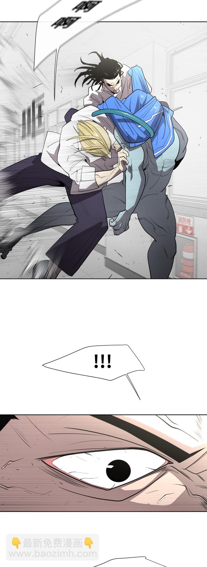 超人的時代 - 第64話 - 2