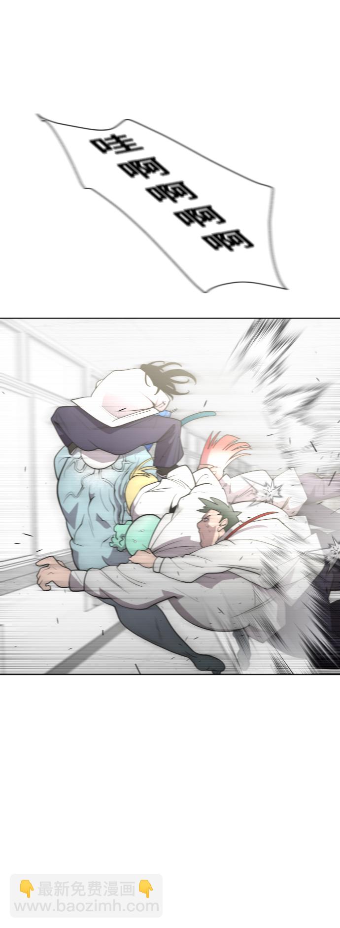 超人的時代 - 第64話 - 5