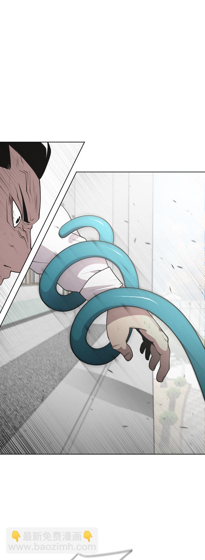 超人的時代 - 第64話 - 8