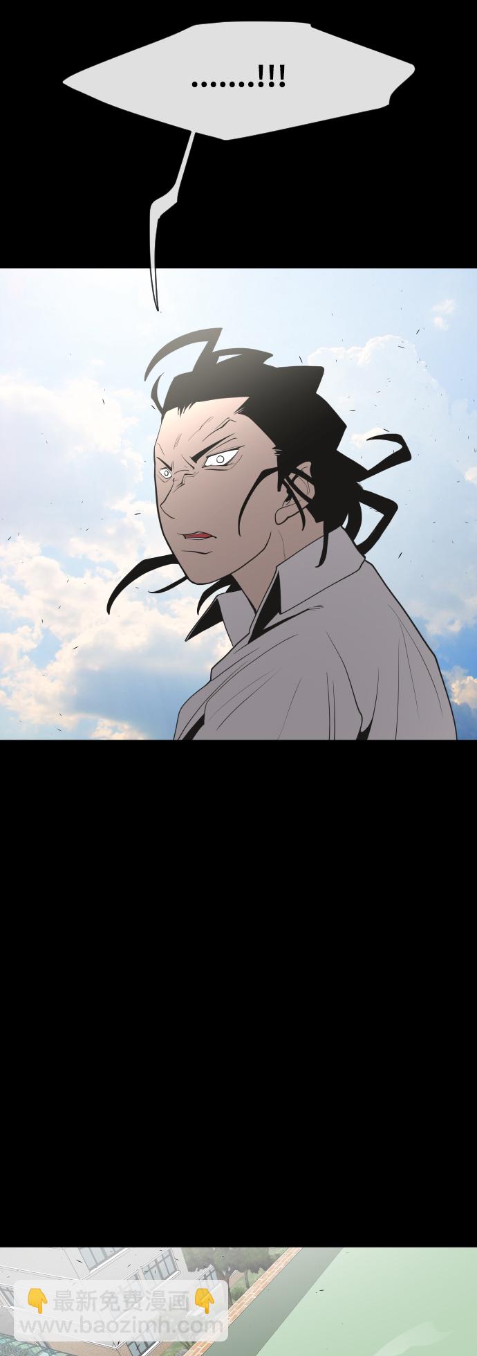 超人的時代 - 第64話 - 3