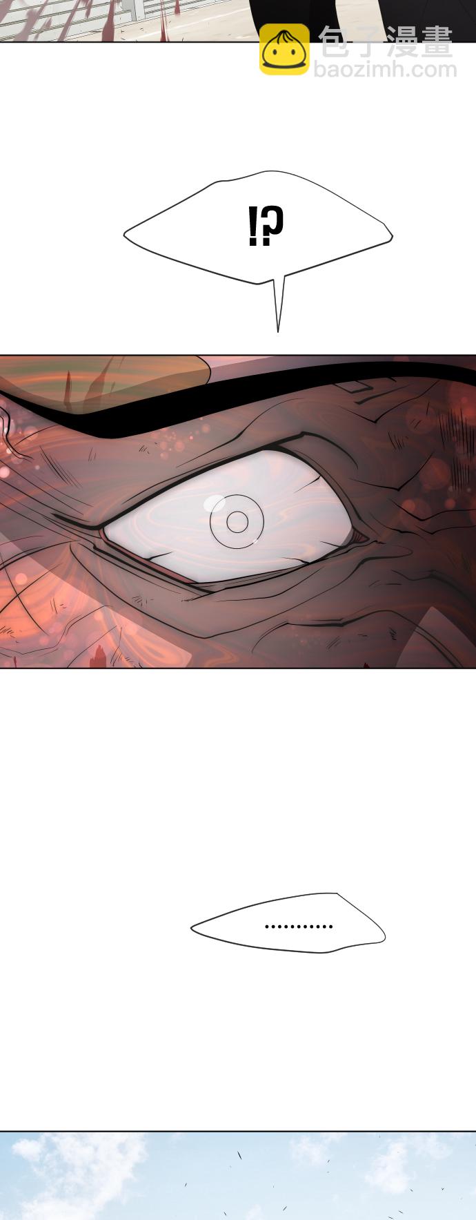 超人的時代 - 第66話(1/2) - 3