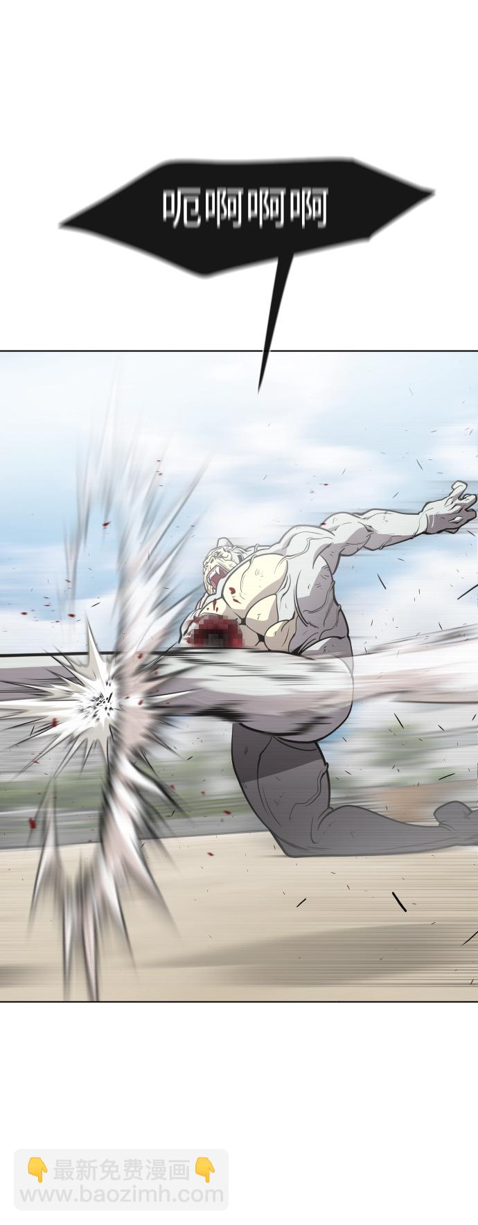 超人的時代 - 第66話(1/2) - 6