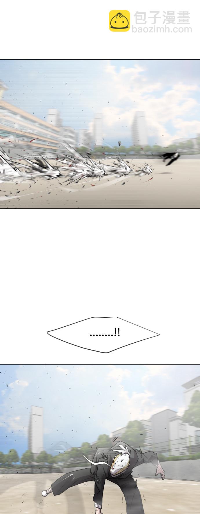 超人的時代 - 第66話(1/2) - 7