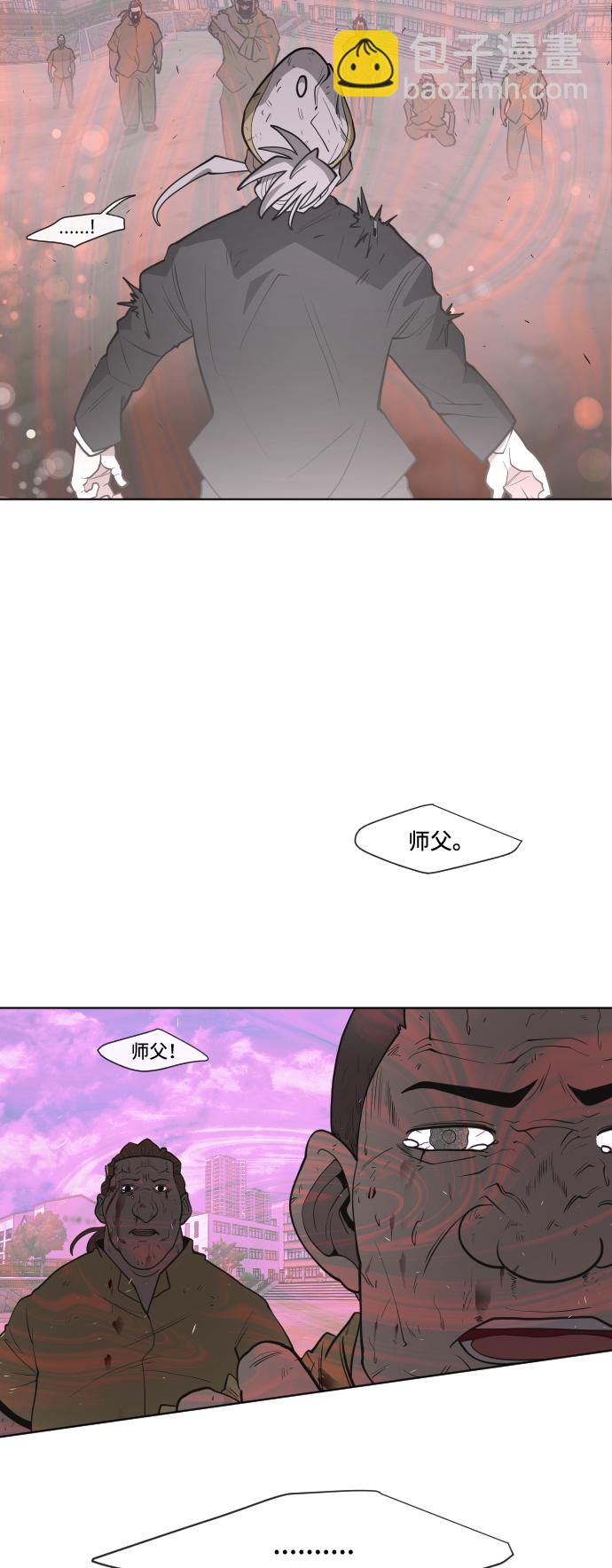 超人的時代 - 第66話(1/2) - 2