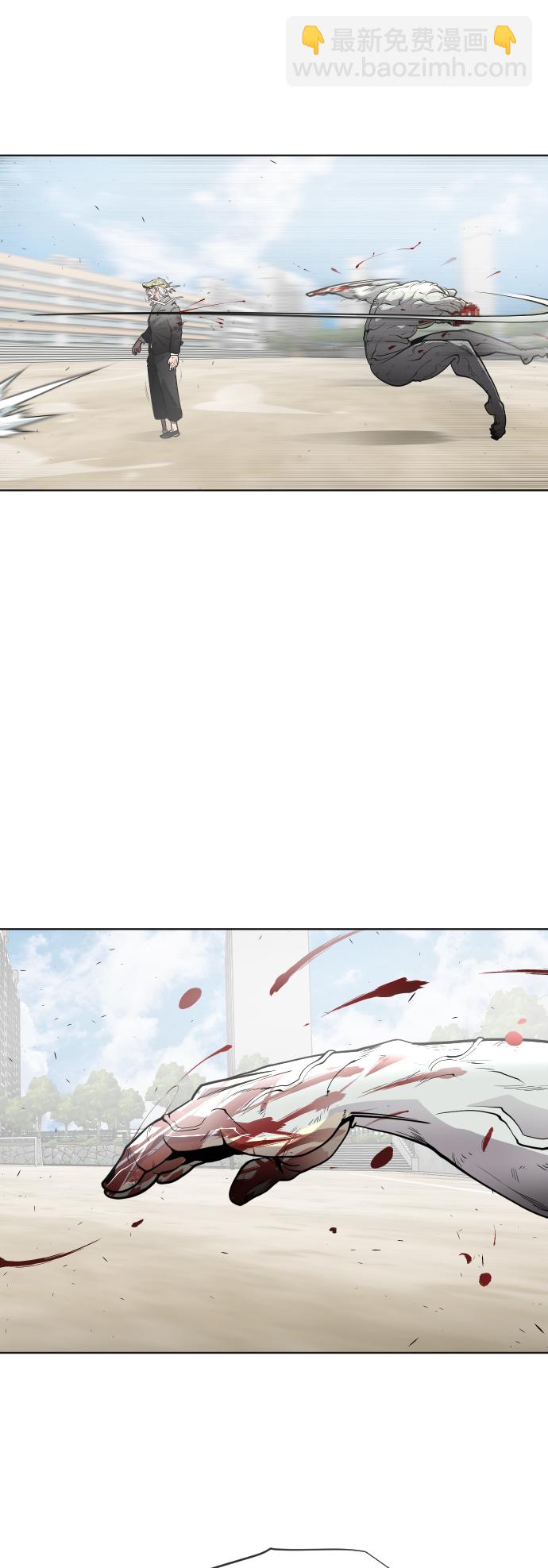 超人的時代 - 第66話(1/2) - 5