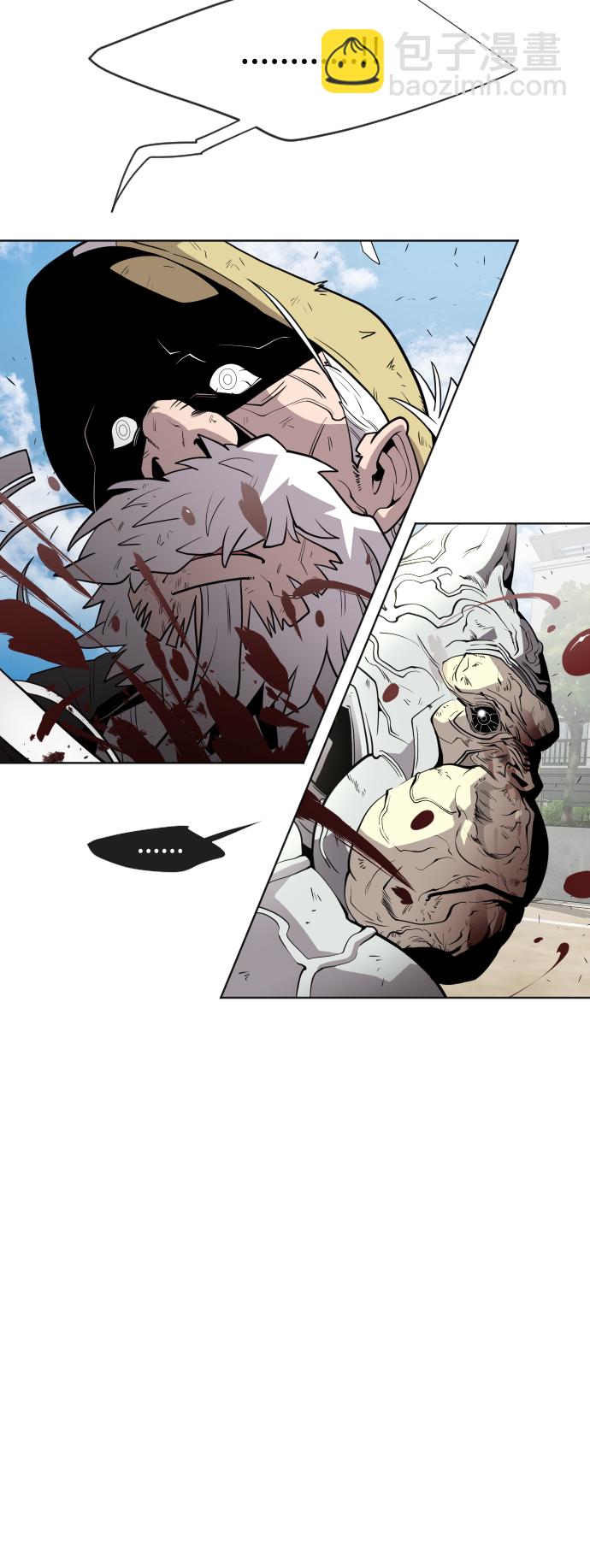 超人的時代 - 第66話(1/2) - 6