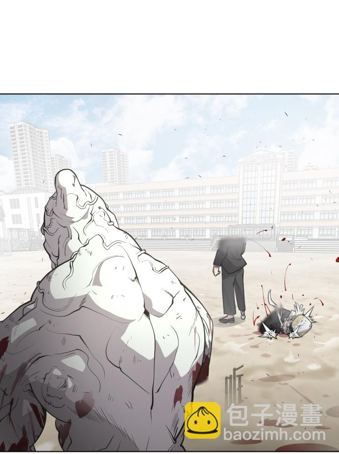 超人的時代 - 第66話(1/2) - 7