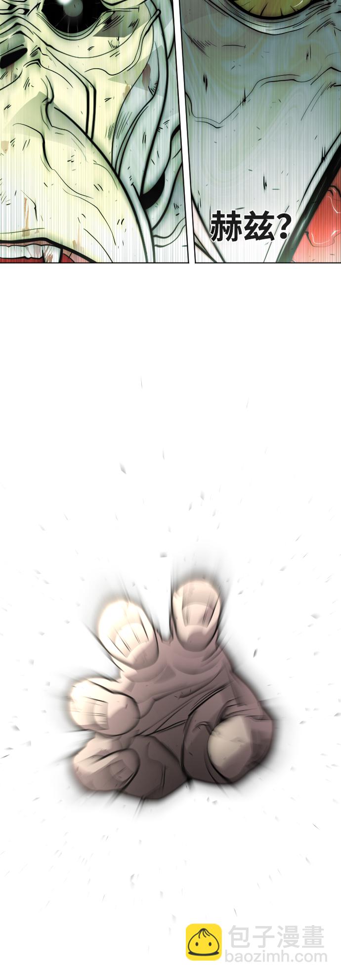 超人的時代 - 第66話(1/2) - 6