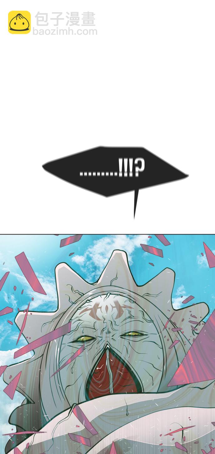 超人的時代 - 第66話(1/2) - 4