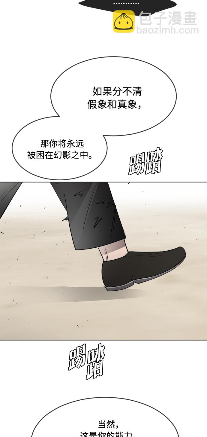 第66话39